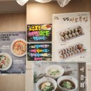 오정은에이김밥 - 금정구 부산대학로63번길 2 | 오정은에이김밥