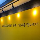 프렌즈 스크린 각리 오창점 이미지