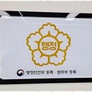 파트너 행정사 사무소 이미지
