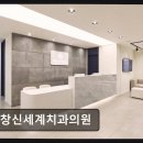 서창치과의원 네이버블로그