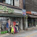 슈가PC | 대구 동성로 신상 굿즈샵 오예 아카이브 후기