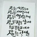 참좋은사람들 Daum카페