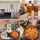 나고야 여행 필수 먹거리 장어덮밥 히츠마부시 맛집 이노우 에스카점 다녀온 후기