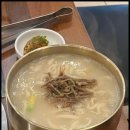 홍두깨칼국수 청담집