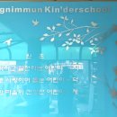 독립문어린이집 이미지