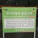 안양1동 행정복지센터 공중화장실 | 김해 외동시장주차장 거북공원주차타워 요금 할인 이용 후기