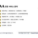 환일행정사 사무소 티스토리