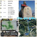 #123번째, 겨울산행의 묘미 정선 함백산[咸白山] 이미지