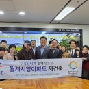 월계의원 이미지