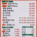 부산 연산동 맛집, 1인 식사 가능한 오리탕 전문점낙동강 오리알 쩐피디 단골집 솔직 후기