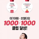 클럽위드 이미지
