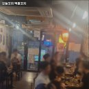오늘꼬치먹을꼬치
