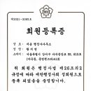 지음행정사사무소 이미지