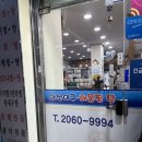 마산아구해물찜탕 이미지