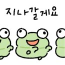양푸니 이미지