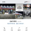 대평들1길 이미지