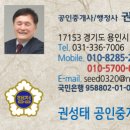 권성태행정사사무소 이미지