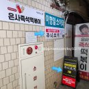 주니코기 이미지