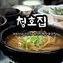 청호공원1 이미지