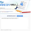 (주)캐처스 이미지