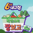 내고향통닭족발 이미지