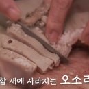 시골집국밥 이미지