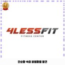 포레스핏 갈마점 | 반응 좋은 갈마1동 헬스장 포레스핏 갈마점 가격 및 후기 추천 리뷰 주차 예약 알아봐요