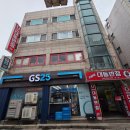 소리 | 연수구 짬뽕 맛집 뉴대동반점, 고추짬뽕 맵찔이 도전후기