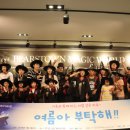 힐링여행 - 진주시 진양호로 610-1 | 힐링여행