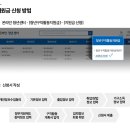 수민동-3 이미지