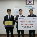 팔달쾌속한의원 미디어투데이