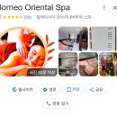 당구박사 | 코타키나발루 가족여행 숙소 추천 일정1일차 (내돈내산)