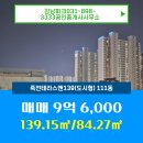 용인공인중개사사무소 이미지