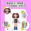 본디