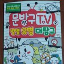별별문방구 이미지