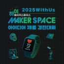 온오프스페이스
