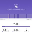 서울스포렉스찜질방 이미지