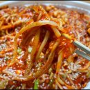 남해해물 이미지