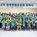 이천경찰서 이미지