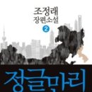 윈치과병원 이미지