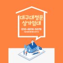 대구대학교 정문 이미지