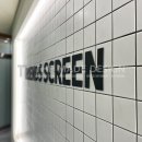 프렌즈스크린아양점 이미지