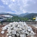 중기마을 | 시골마을 담장공사 준비 과정, 정민중기 철거·터파기 후기