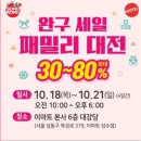 슬라임 슈슈 이미지