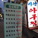 길성약국 이미지