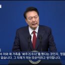 주구장창 전정권 탓만.. 윤두창이 말하는 전정권의 '모순'.. 이미지