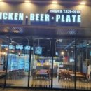 비에이치씨(BHC) 갈매점