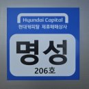 명성상사 이미지