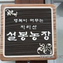 구이냉면
