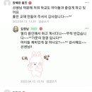 신나는미술교실(초등) 이미지
